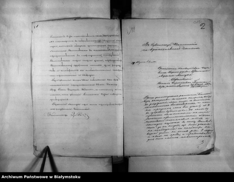 image.from.unit.number "Delo… Po selenîju Gudeliški, gminy Kirsna Kalvarîjskago uezda, b.kazennoe"