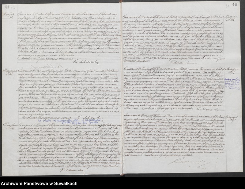 image.from.unit.number "Dublikat aktov graždanskavo sostojanija v rodivšichsja, brakosočetavšichsja i umeršich prichoda Vigry v 1904 godu"