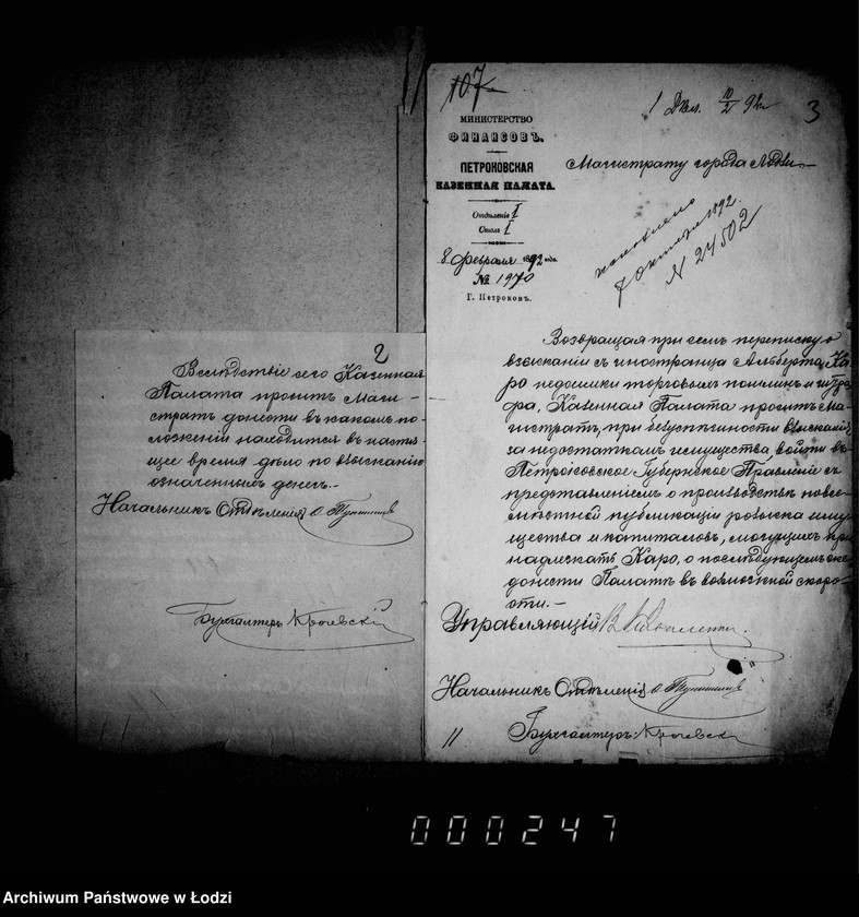 Obraz 6 z jednostki "O vyzskanji štrafov za narušenje torgovych pravil"