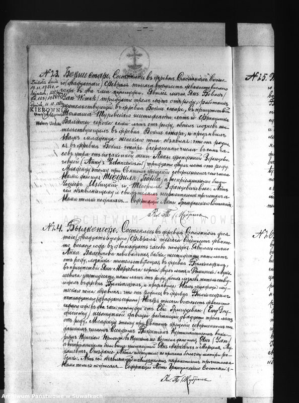 image.from.unit.number "[Księga akt urodzeń, małżeństw i zgonów wyznania rzymskokatolickiego parafii w Smolanach]"