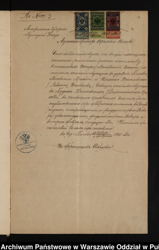 image.from.unit.number "Aneksy do akt małżeństw"