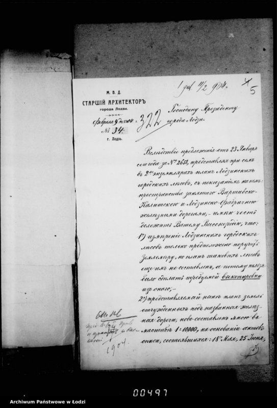 Obraz 9 z jednostki "Po voprosu o zakrytiu ipotečnoj knigi zavedennoj v 1826 g. na gor. Lodz po kotoroj vse zemli na gor. Lodz zapisany sobstvennostju kazny"