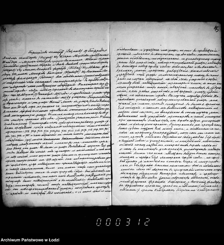 Obraz 14 z jednostki "Ob otkrytji novoj ulicy meždu ulicami Rozvadovskoju i sv. Anny"