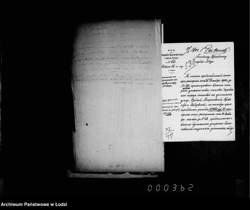 Obraz 10 z jednostki "O zamoščenji granitnymi torcami učastkov ulic: Novomejskoj, Nikolajevskoj i drugich"