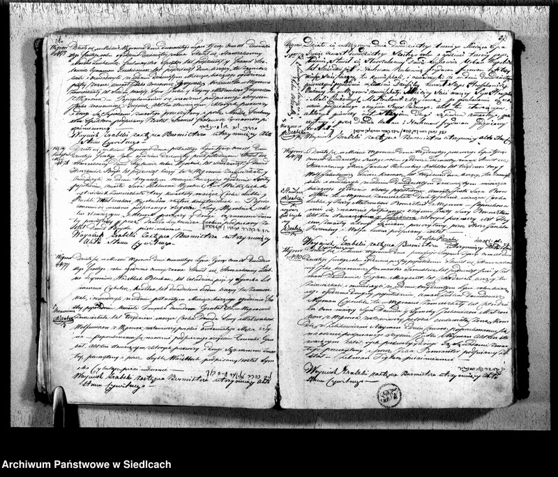 Obraz 16 z jednostki "Akta zgonów"