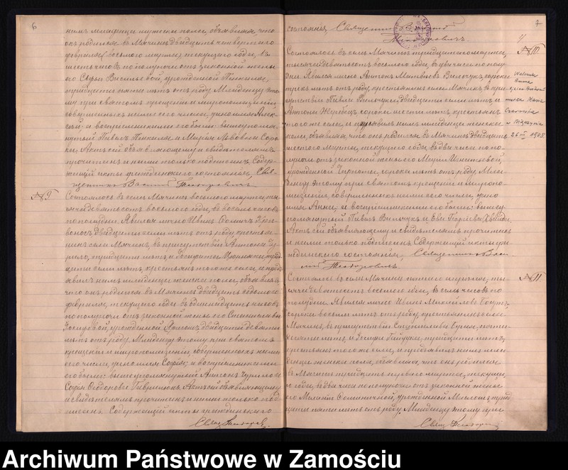 image.from.unit.number "Akta urodzeń, małżeństw, zgonów"