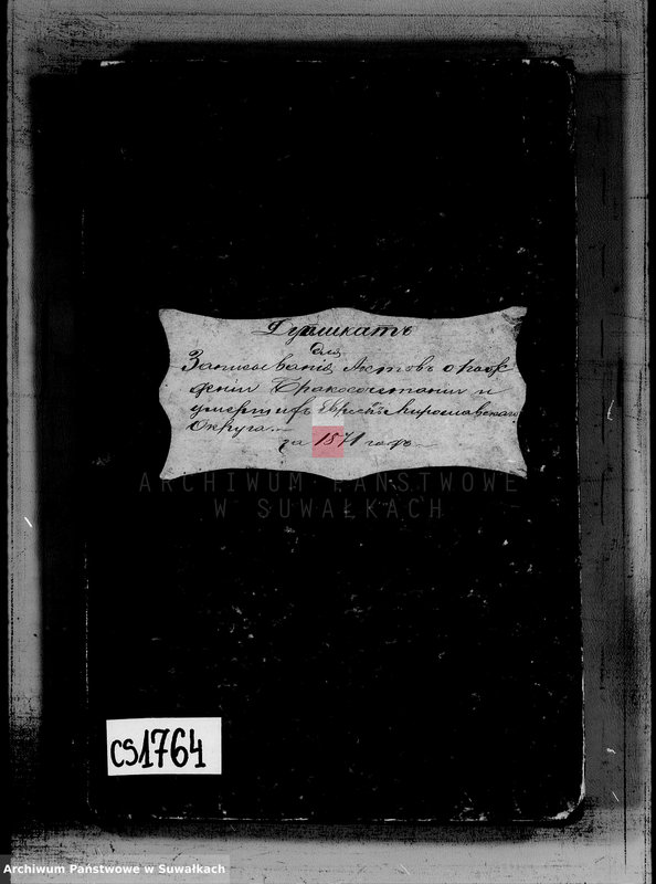 image.from.unit.number "Duplikat dlja zapisyvanija aktov o roždenii, brakosočetanii i umeršich Evrejach Miroslavskogo Okruga za 1871 god"