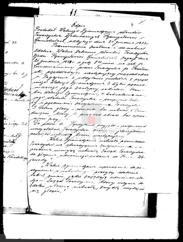 Obraz 7 z jednostki "/Towarzystwo Przemysłowców Katolickich w Śmiglu/"