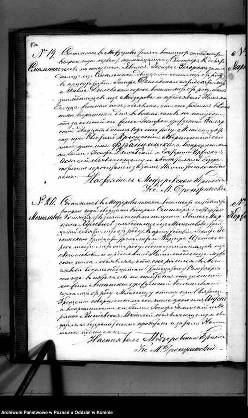 Obraz 13 z jednostki "Księga urodzeń, małżeństw, zgonów"