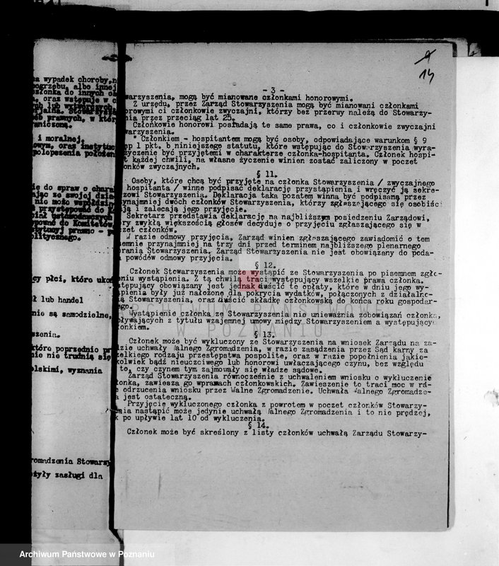 Obraz 18 z jednostki "/Towarzystwo Przemysłowców w Zbąszyniu/"