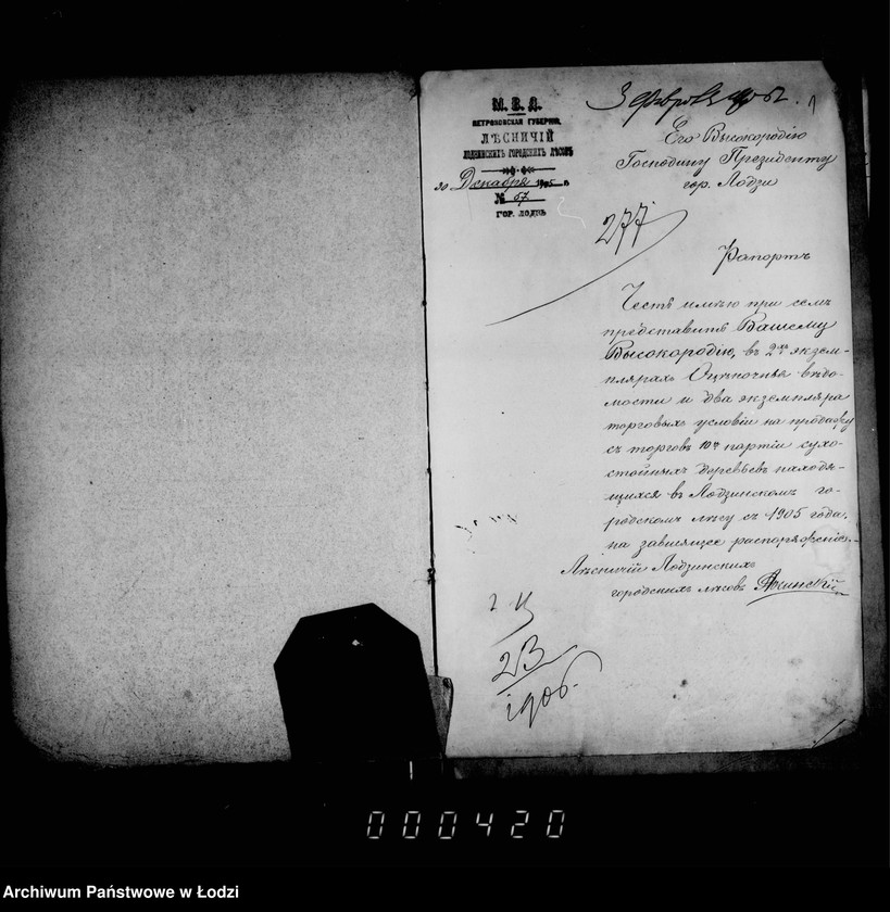 Obraz 5 z jednostki "O prodaže suchostoja i bureloma v gorodskich lesach"