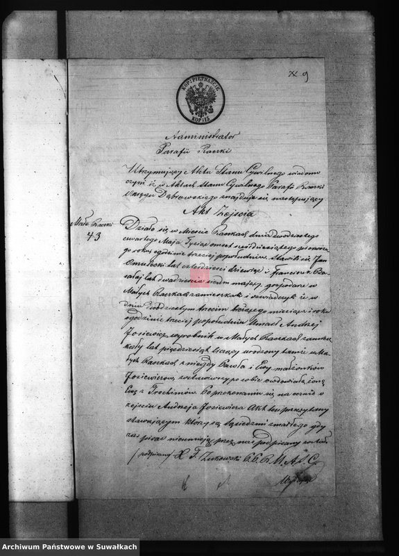 Obraz 13 z jednostki "Anexa do Małżeństw z roku 1867 Parafii Bakałarzewskiej"