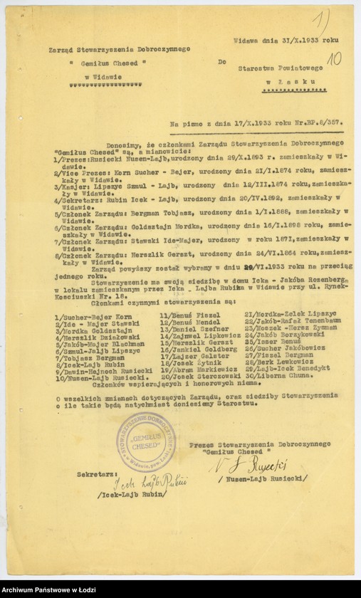 Obraz 13 z jednostki "Stow. Dobroczynne "Gemiłus-Chesed" w Widawie pow. łaski"