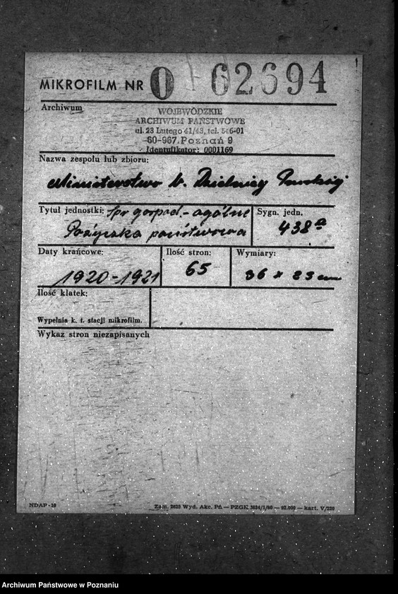 Obraz 2 z jednostki "Sprawy gospodarcze - ogólne Pożyczka Państwowa"