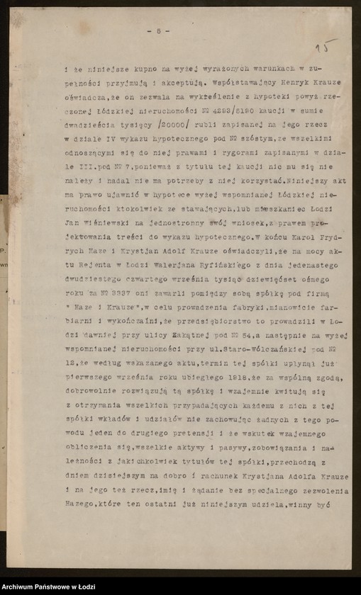 Obraz 17 z jednostki "Christian Adolf Krause- farbiarnia wykańczalnia"