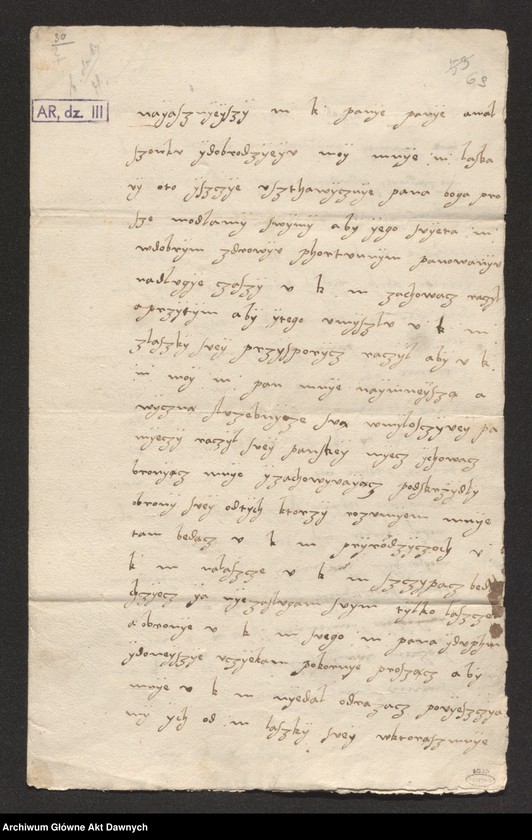 image.from.collection.number "Pierścień z zegarkiem - oryginalny prezent Barbary Radziwiłłówny dla Zygmunta Augusta111"