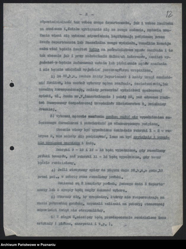 Obraz 14 z jednostki "[Sprawy osobowe - różne]"