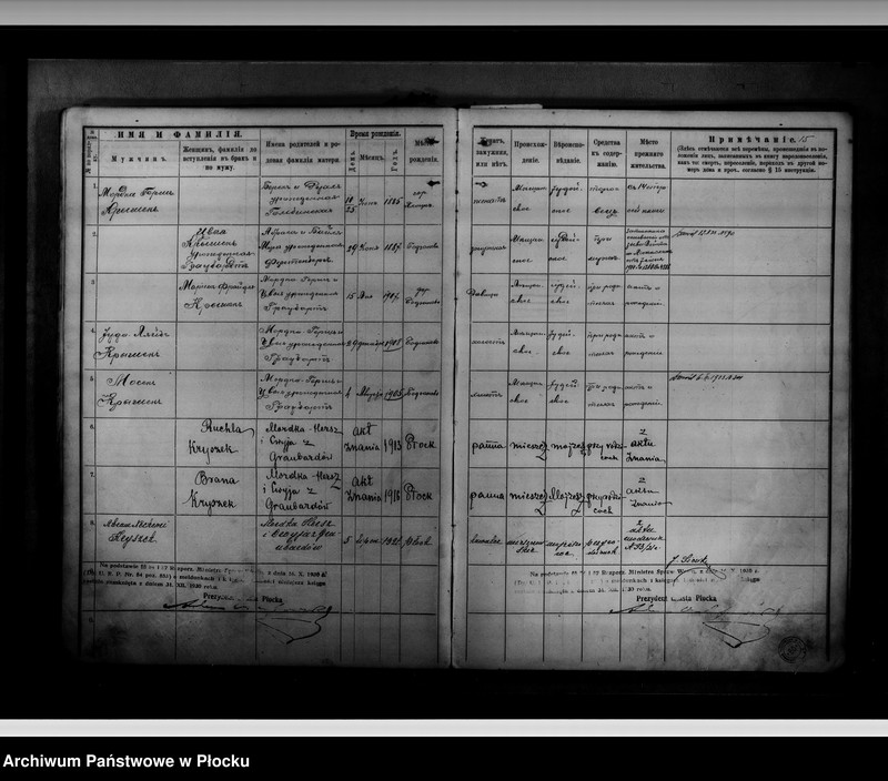 image.from.unit.number "[Księga zamknięta ludności stałej m. Płocka - ul. Więzienna nr 31]"