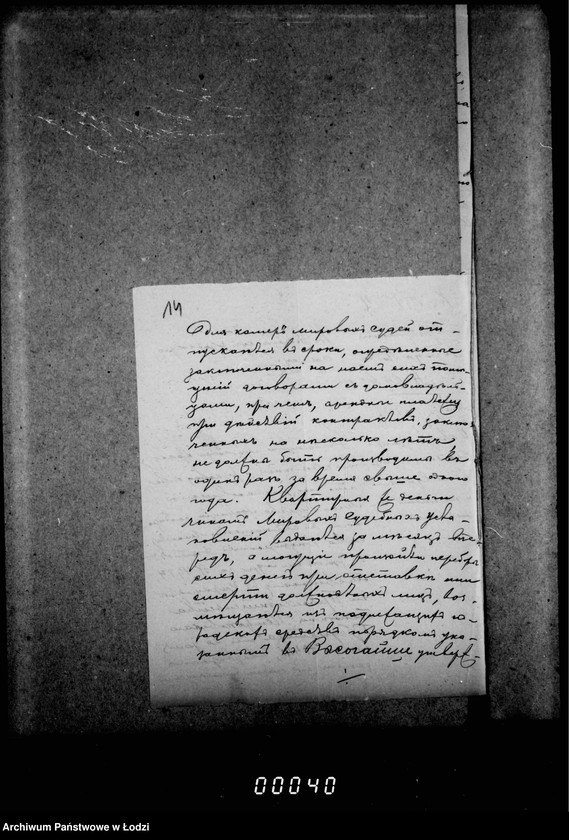 Obraz 18 z jednostki "O pomeščeniu dlja kamery Mirovago Sudu 4-go učastka goroda Lodzi"