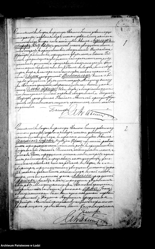 Obraz 5 z jednostki "Akta urodzeń "