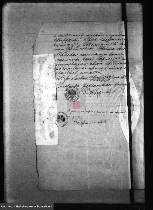 image.from.unit.number "[Dokumenty do akt małżeństw wyznania rzymskokatolickiego parafii w Przerośli]"