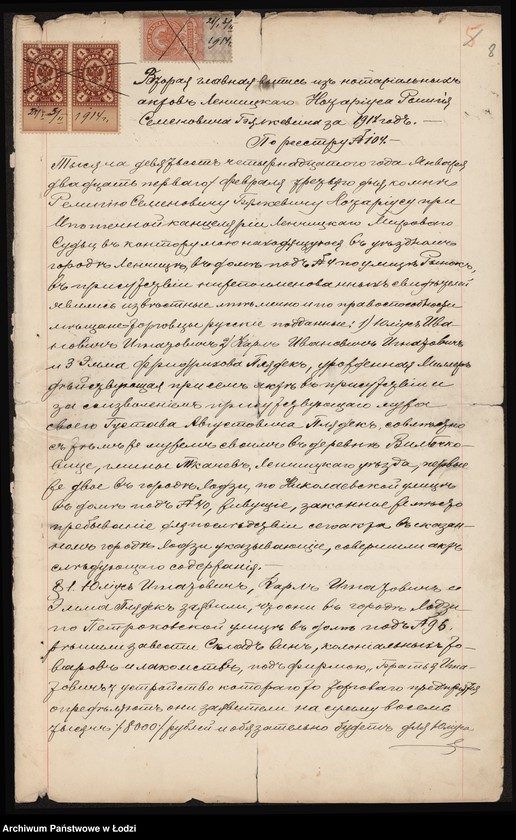 Obraz 10 z jednostki "Gebr. Ignatowicz- B-cia Ignatowicz- kupcy"