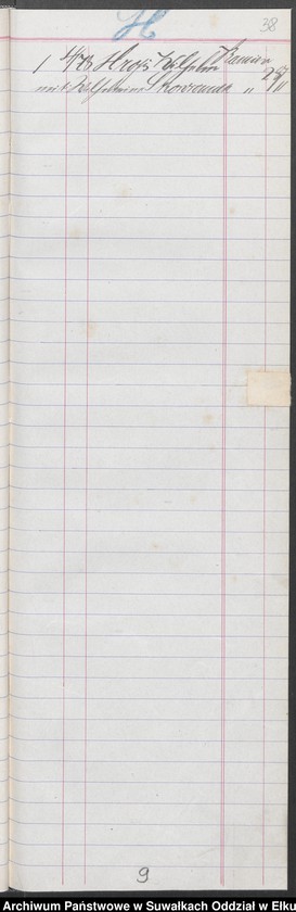 image.from.unit.number "Skorowidz alfabetyczny do ksiąg małżeństw"