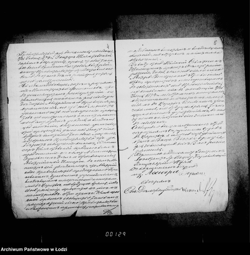 Obraz 8 z jednostki "O katoličeskom kostele"