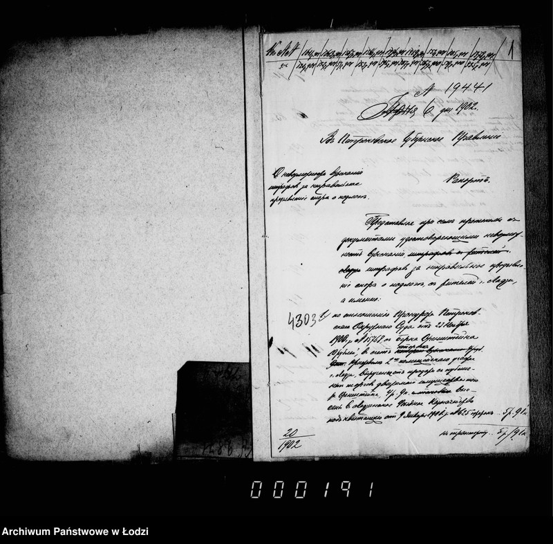 Obraz 5 z jednostki "O složenji štrafov za nepravil´noe pradjavlenje spora o podloge"