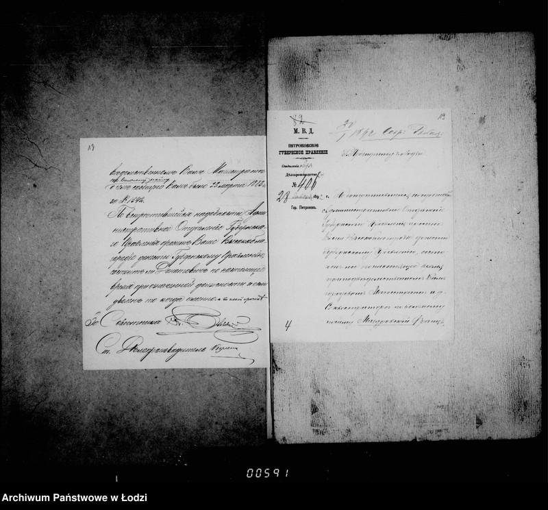 Obraz 16 z jednostki "O činovnikach i služiteljach magistrata"