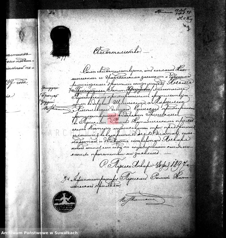 image.from.unit.number "Dokumenty k aktam brakosočetavšichsja Sejnskago Rimsko-Katoličeskago Prichoda za 1897 g."