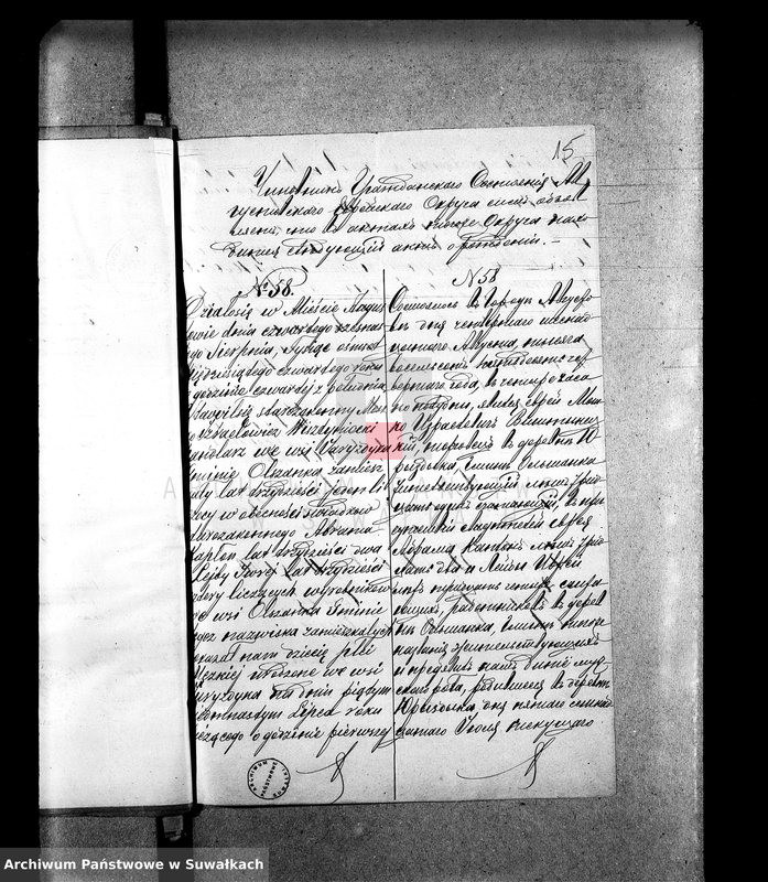 image.from.unit.number "Dokumenty prinadležaščie aktam bračnym zaklučennym v 1890 godu Suval