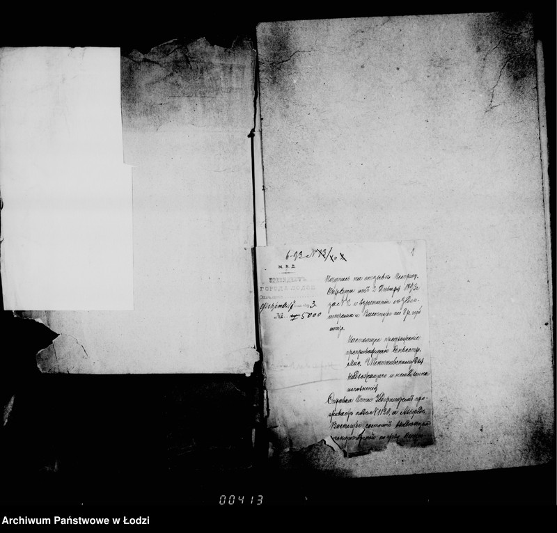 Obraz 6 z jednostki "O vzyskaniji gerbovych štrafov čast 1"