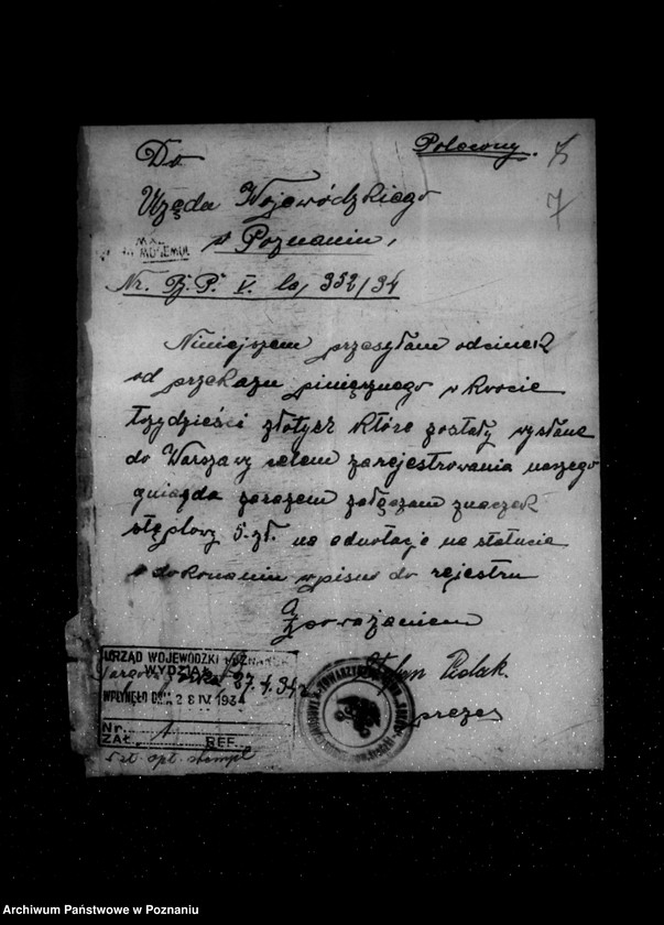 Obraz 11 z jednostki "/Towarzystwo Gimnastyczne Sokół w Targowej Górce powiat Środa - rejestracja/"