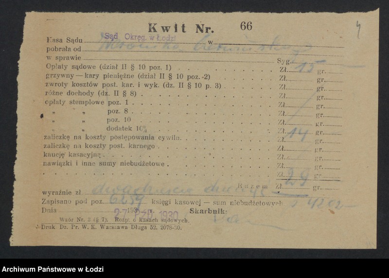 Obraz 6 z jednostki "Weronika Czerwińska- drobna sprzedaż artykułów spożywczych"