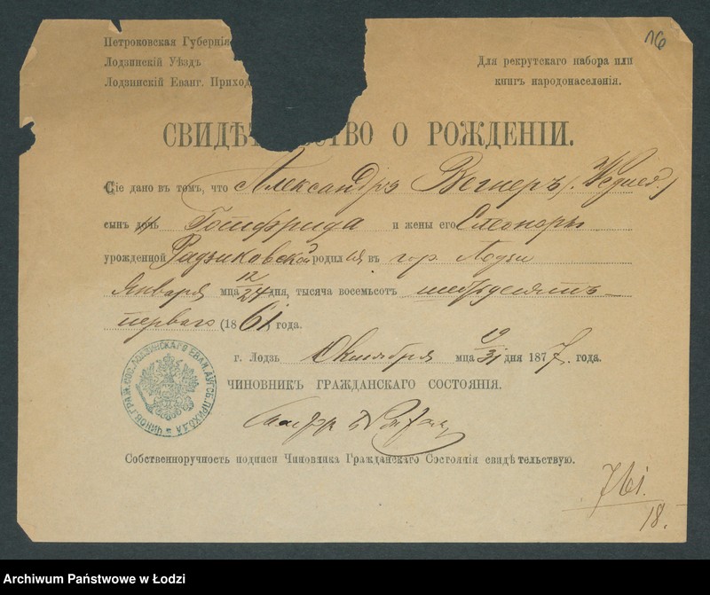 Obraz 18 z jednostki "[Aneksy od nr 760 do nr 770]"