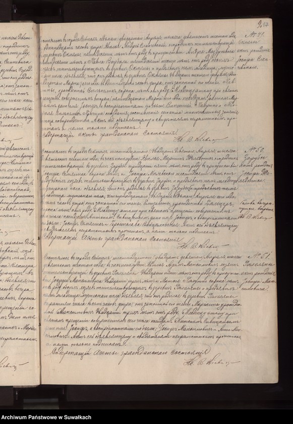 image.from.unit.number "Księga akt urodzeń, małżeństw, zgonów [wyznania rzymskokatolickiego parafii w Berznikach]"
