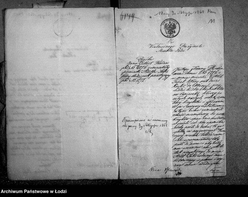 Obraz 12 z jednostki "Akta tyczące się skarg i zażaleń"