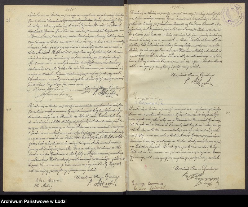 Obraz 13 z jednostki "Akta zgonów"