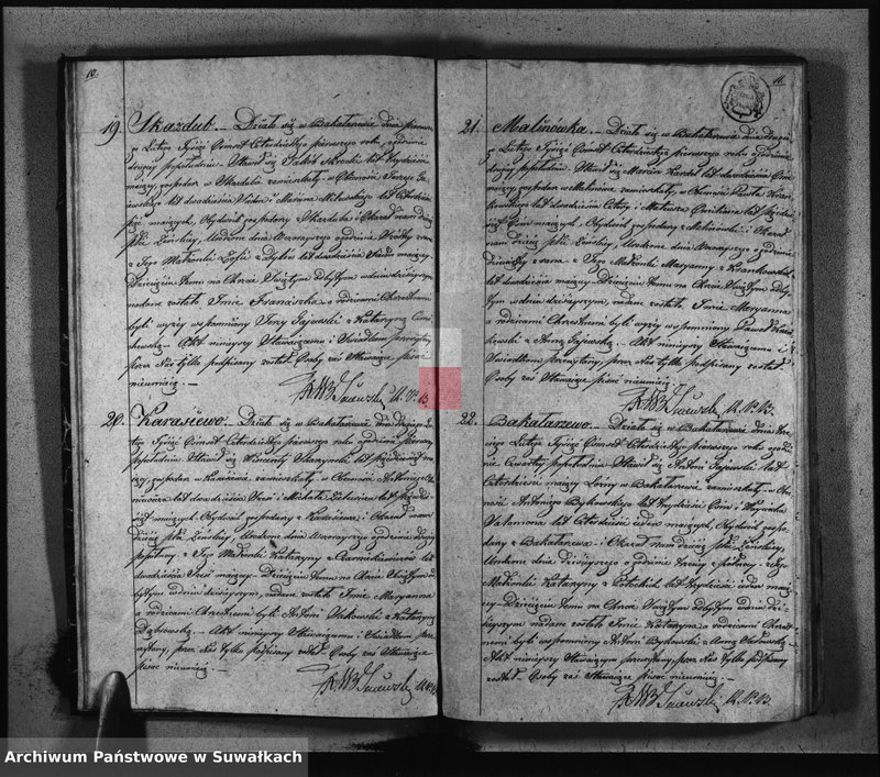 image.from.unit.number "Księga Duplikat z Roku 1841 Parafij Bakałarzewskiey przeznaczona do Archiwum Hipotecznego"