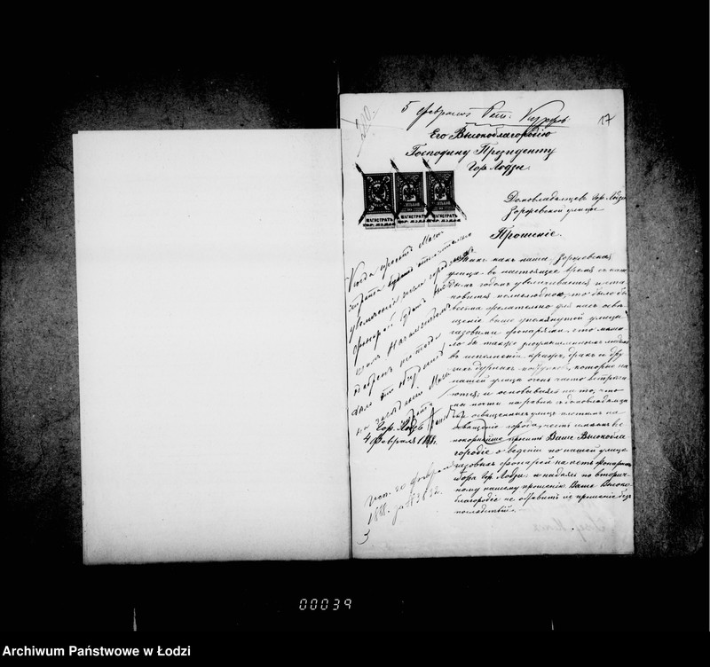 Obraz 18 z jednostki "Ob osveščenji gorodskich uličnych fonarej i postrojke novych fonarej"