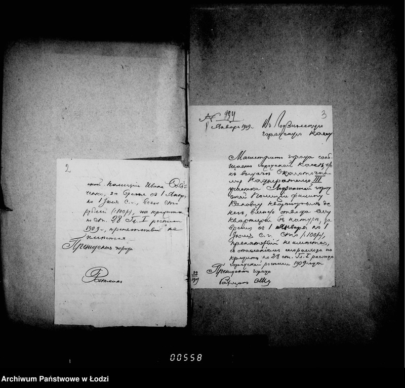 Obraz 7 z jednostki "Kvartir dlja okolotočnych nadziratelej lodzinskoj gorodskoj policji"