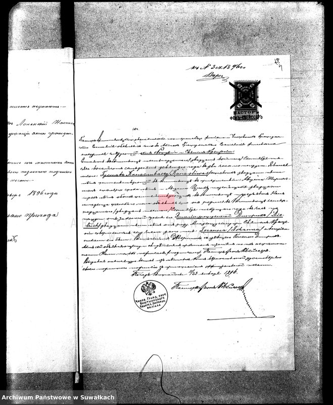 image.from.unit.number "Dokumenty k aktam o brakosočetanii Suwalkskago Evangeličesko-Augsburgskago prichoda za 1896 god"