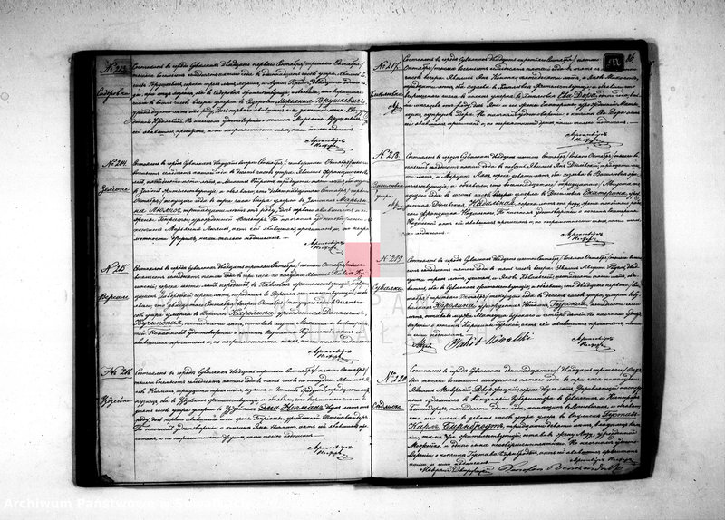 image.from.unit.number "[Akta urodzeń, małżeństw i zgonów]."