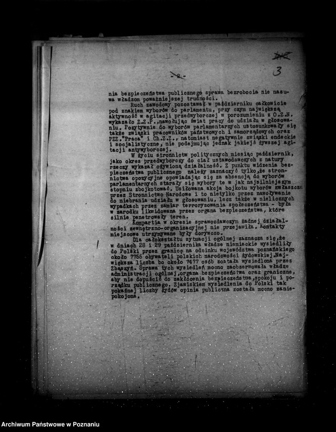 Obraz 7 z jednostki "Sprawozdania ze stanu bezpieczeństwa za miesiąc październik-listopad-grudzień 1938 r."