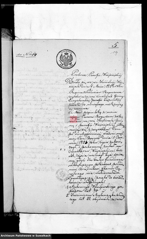 Obraz 10 z jednostki "Dowody do Akt Ślubnych Urzędnika Stanu Cywilnego Parafii Rzymsko- Katolickiej Lejpuny za Rok 1858"