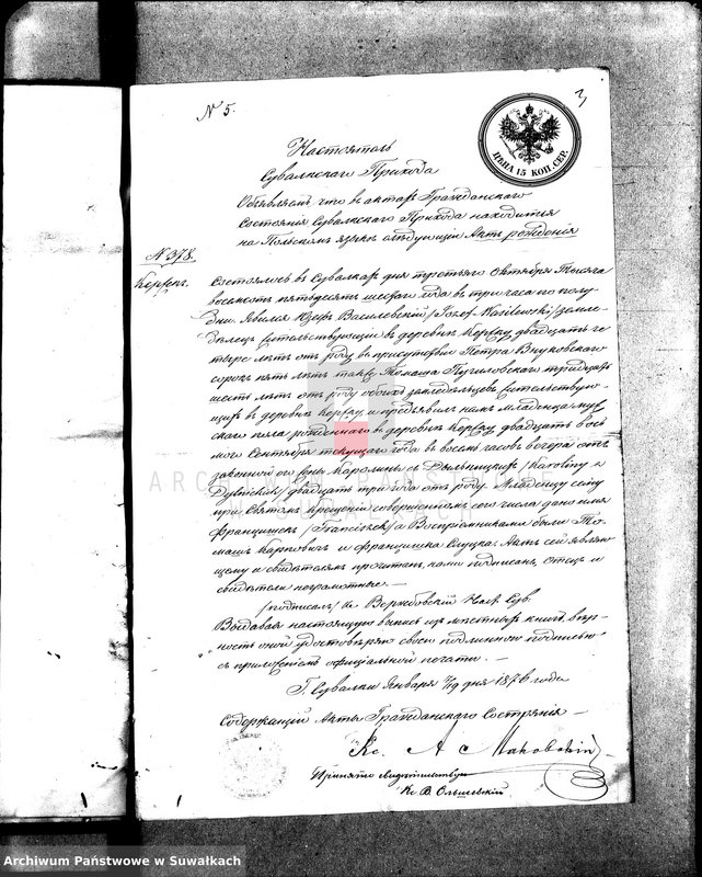 image.from.unit.number "Dokumenty k aktom brakosočetanij Vigerskago Prichoda s 1876 goda"