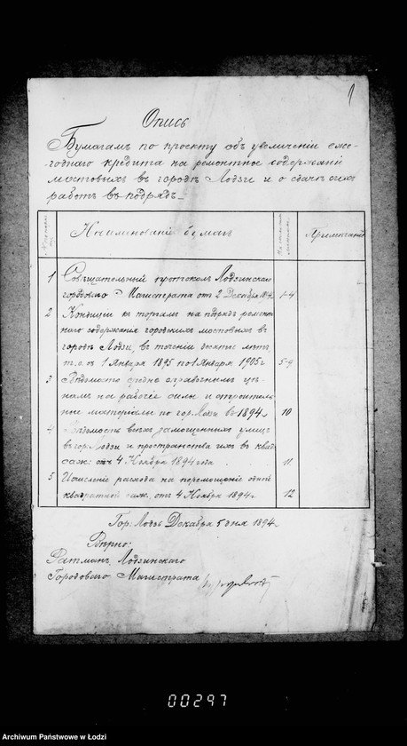 Obraz 6 z jednostki "Dokumenty po proektu ob uveličnji ežegodnago kredita na remontnoe soderžanje mostovych v gorode Lodzi i zdačnich rabot v podrjade"