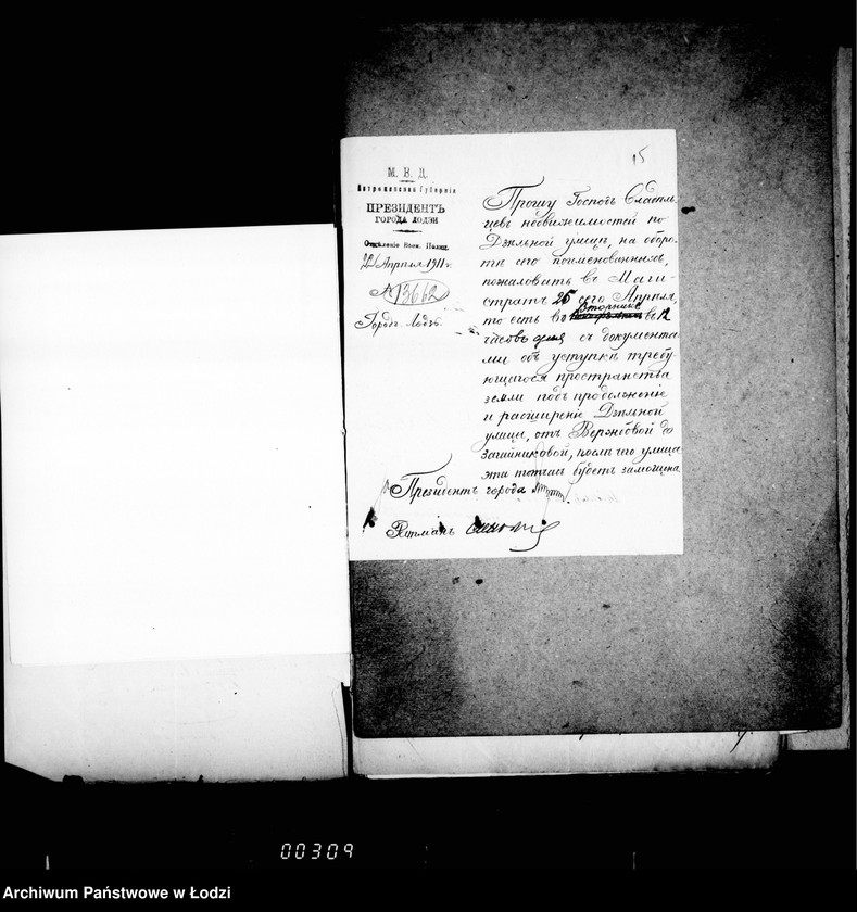 Obraz 18 z jednostki "O zamoščenji učastkov ulic Zagajnikovoj i Dzel´noj bulyžnym kamnem"