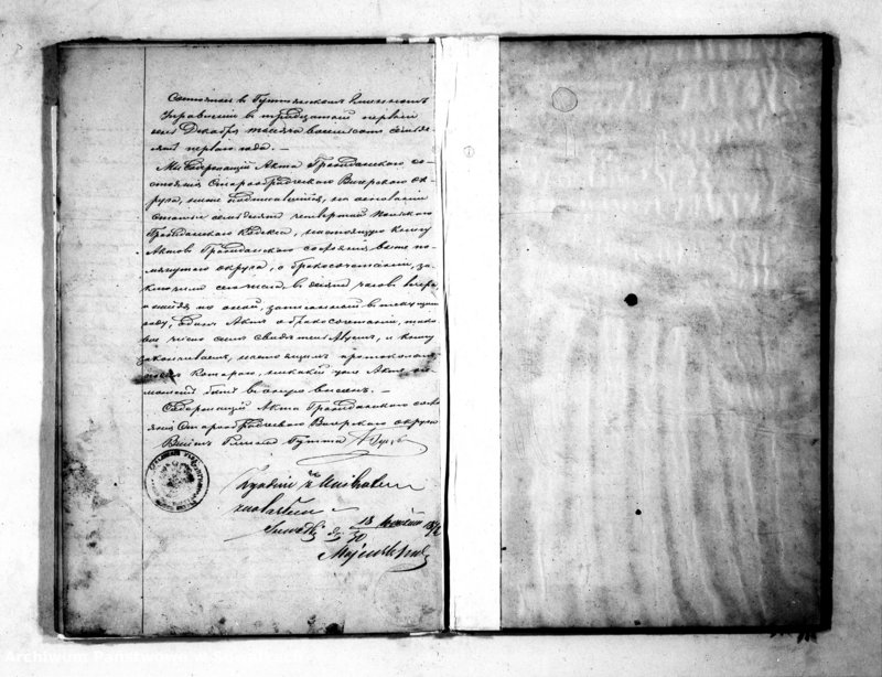 image.from.unit.number "Godovaja Kniga ili Duplikat dla zapisyvanija Aktov Činownika Graždanskogo sostojanija Staroobradčeskogo Vigierskogo Okruga uroždennych, umeršich i brakosočetavšich za 1871 god"